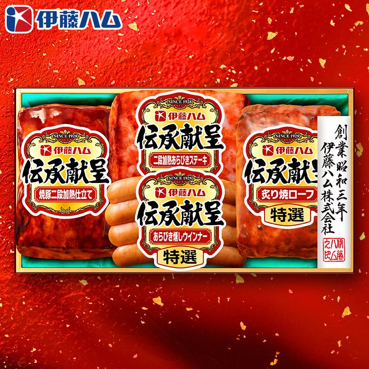 即出荷】 お中元 2023 ハム ギフト 送料無料 伊藤ハム 伝承献呈 ハム等4種 GM-300 お届け期間:6 20頃〜8 10頃 直送 LTDU お中元 ハム 送料無料 伊藤ハム 伝承献呈 ハム等7種 (お届け期間:6 20頃から8 10頃まで)メーカー直送 セット 詰合せ 詰め合わせ ハム詰め合わせ ハムギフトセットLTDU 夏 ギフト