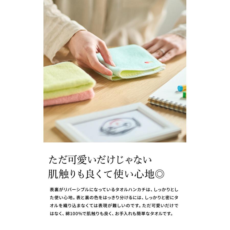 サクラクレパス お中元 2026 タオル タオル （のし、包装、メッセージ