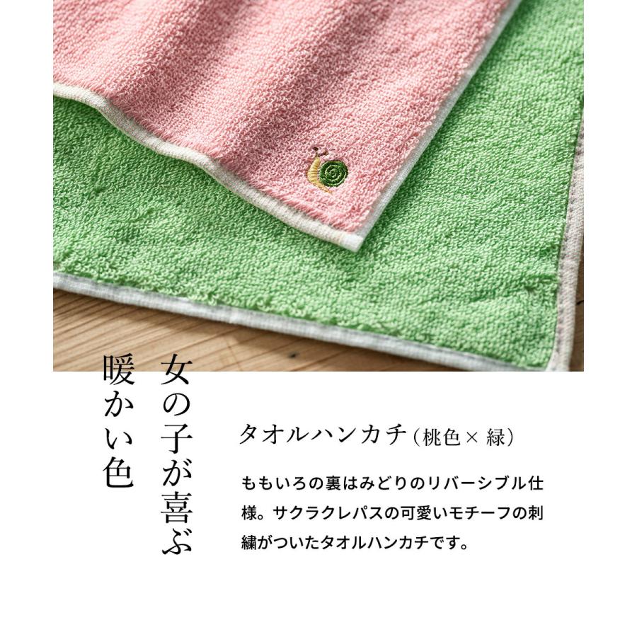 サクラクレパス お中元 2026 タオル ウォッシュタオル×1・タオル