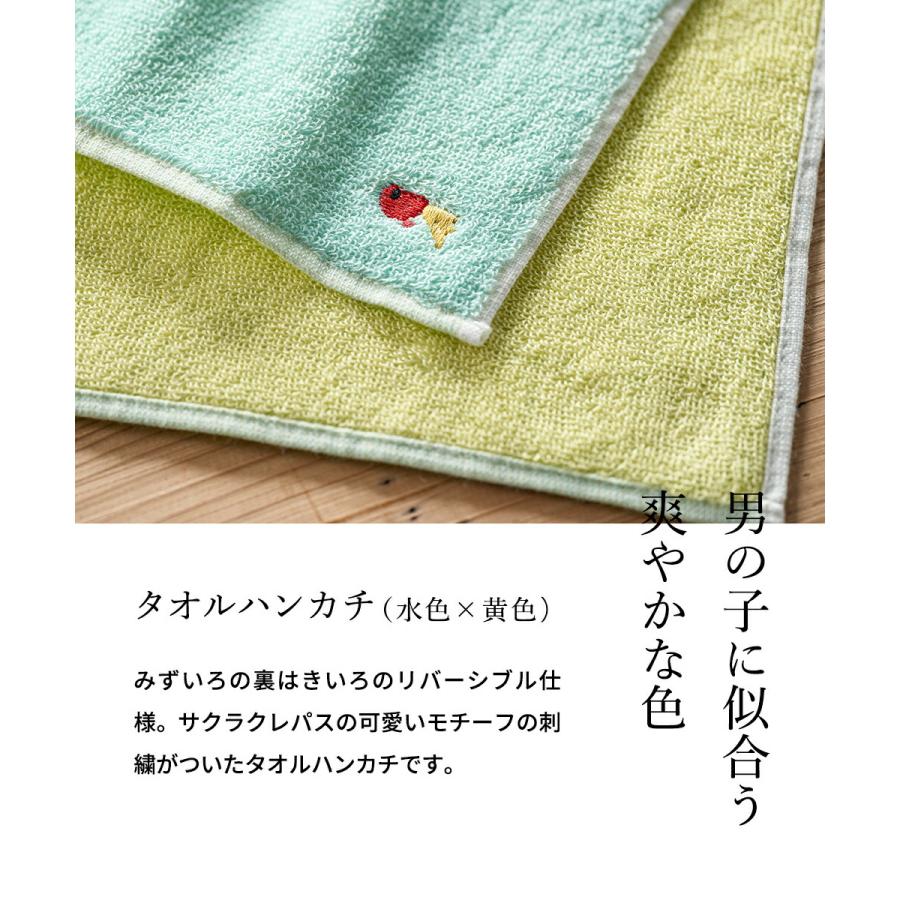 サクラクレパス お中元 2026 タオル ウォッシュタオル×1・タオル