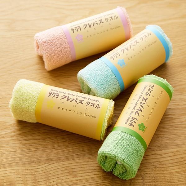サクラクレパス タオル フェイスタオル×1・ウォッシュタオル×2・タオル