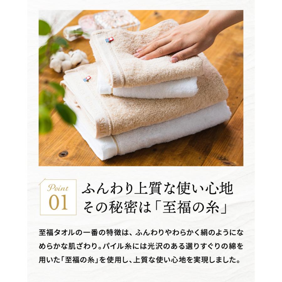 今治タオル（imabari towel） お祝い お返し 出産内祝い 出産内祝い
