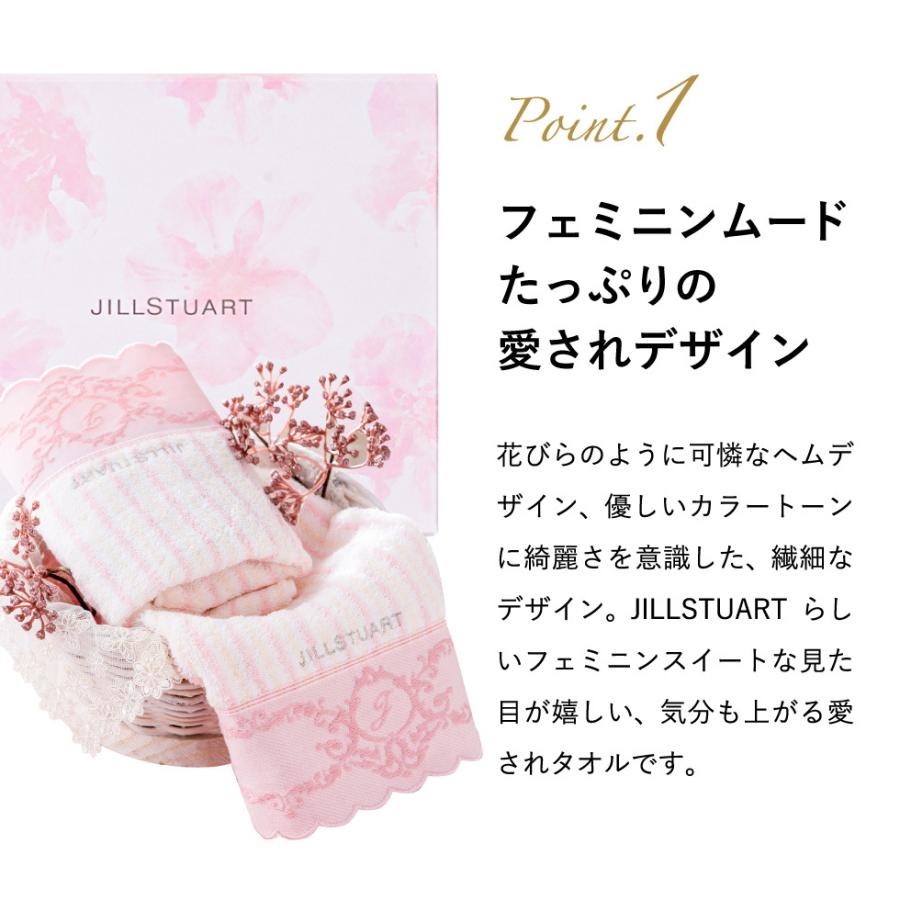 遅れてごめんね 母の日 ジルスチュアート タオル ギフト JILLSTUART エレガンスフルール バスタオル / 58-3189300 誕生日 プレゼント｜somurie｜04