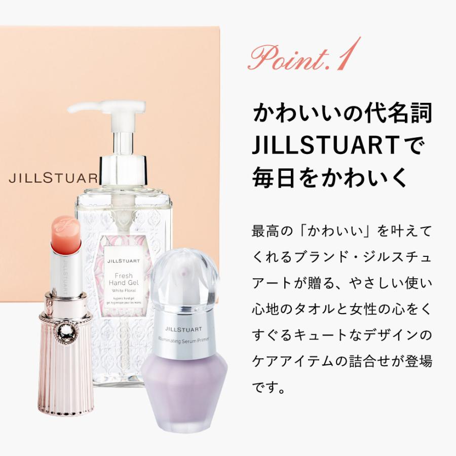 JILLSTUART コスメセット JILLSTUART(ジルスチュアート) Brilliant メイクタイム ギフトセット