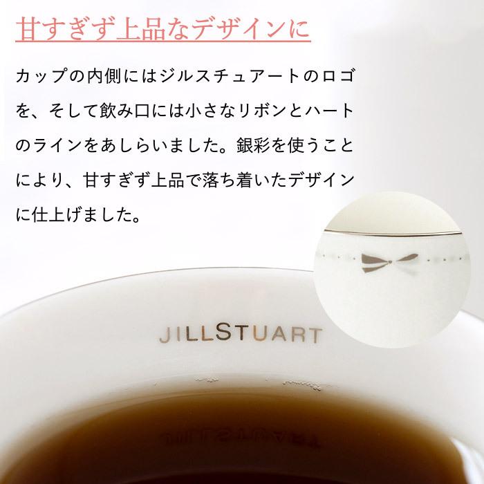 遅れてごめんね 母の日 ジルスチュアート JILLSTUART ペアマグ マグカップ 結婚祝い 引き出物 引出物 内祝い 結婚内祝い 出産内祝い｜somurie｜07