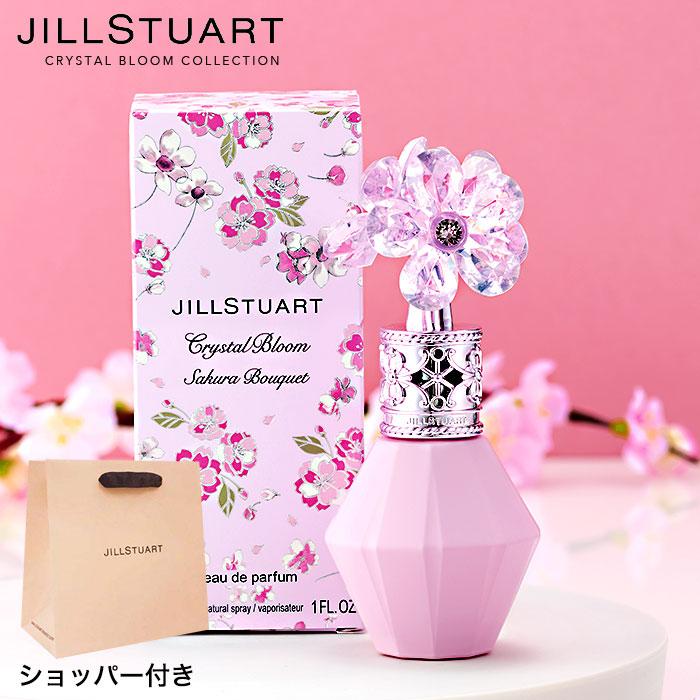 数量限定 ジルスチュアート ギフト JILLSTUART 香水 クリスタルブルーム サクラブーケ オードパルファン 30ml プレゼント