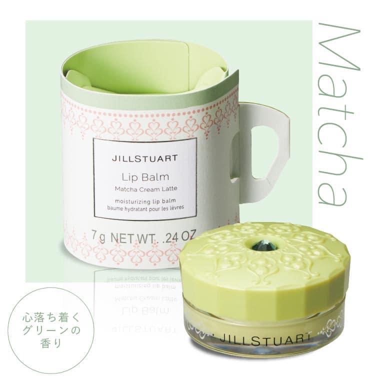 JILL STUART（ジルスチュアート） お歳暮 2025 ギフト 歳暮 数量限定