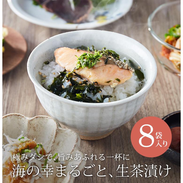 母の日 2025 内祝い お茶漬け 出産 お返し 送料無料 健美の里 匠 母の日 2025 内祝い お茶漬け 出産 お返し 送料無料 健美の里 匠