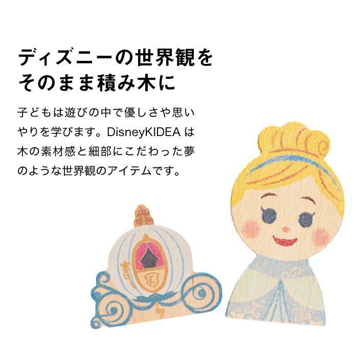 Disney Kidea ディズニー キディア Balance Game トイストーリー 積み木 Z M Kidea 002 ベビー キッズ 新作 つみき 誕生日 出産祝い 送料無料