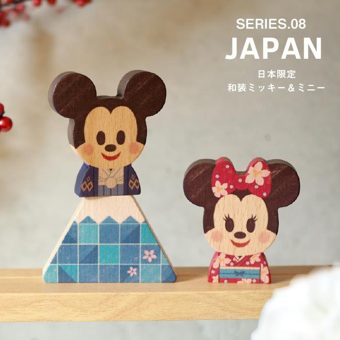 【新品・未開封】KIDEA キディア ディズニー 単品 コンプリート 新品・未開封】KIDEA キディア ディズニー 単品 コンプリート
