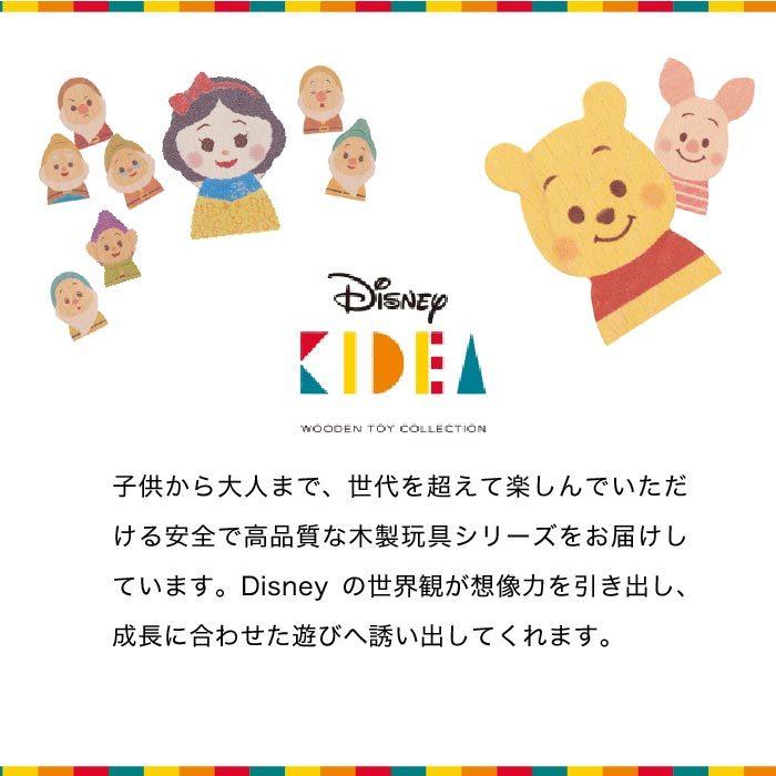 Disney（ディズニー） Disney｜KIDEA JAPAN 富士山 ミッキー&ミニー
