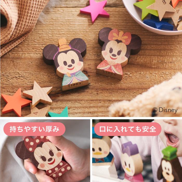 Disney｜KIDEA ディズニー ひなまつり 桃の花ひなまつり / ミッキー