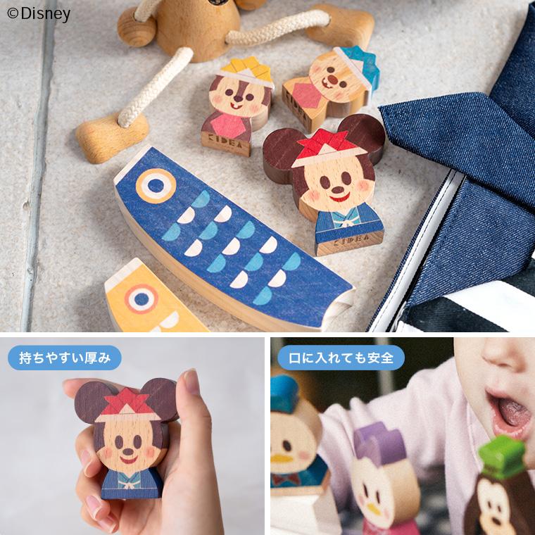 Disney|KIDEA Disney KIDEA ディズニー キディア こいのぼり Disney|KIDEA Disney KIDEA ディズニー キディア こいのぼり