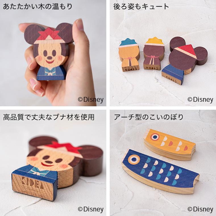 Disney｜KIDEA Disney KIDEA ディズニー キディア こいのぼり