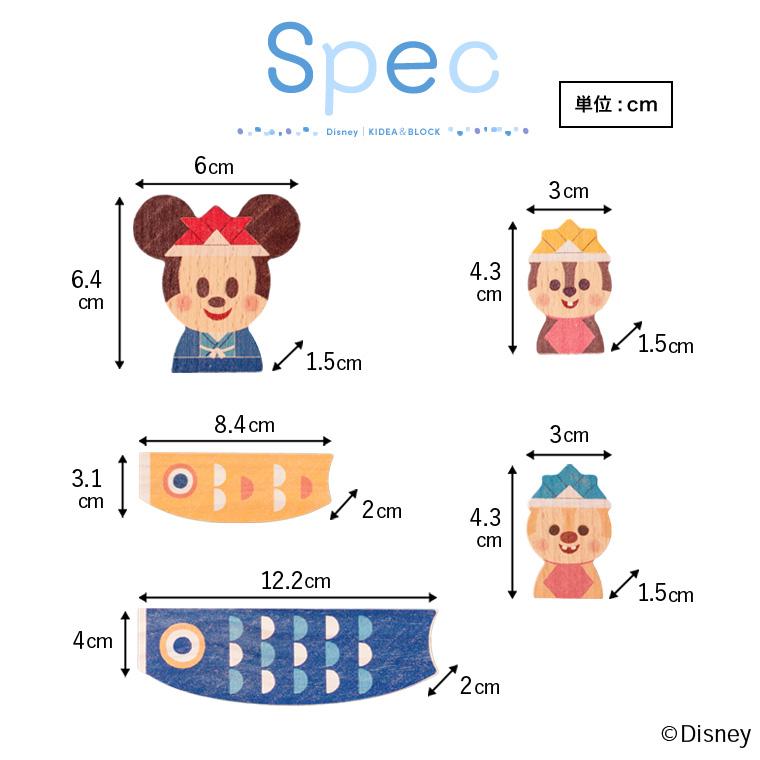 Disney|KIDEA Disney KIDEA ディズニー キディア こいのぼり Disney|KIDEA Disney KIDEA ディズニー キディア こいのぼり
