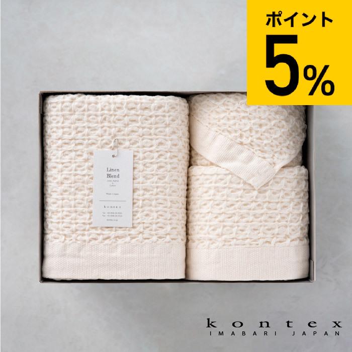 タオルセット TOWEL THINK LAB』 コトニィ フェイスタオル&バスタオル セット