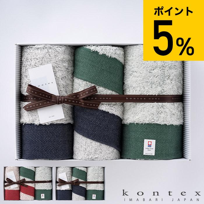 今治タオル（imabari towel） タオルセット コンテックス タオル