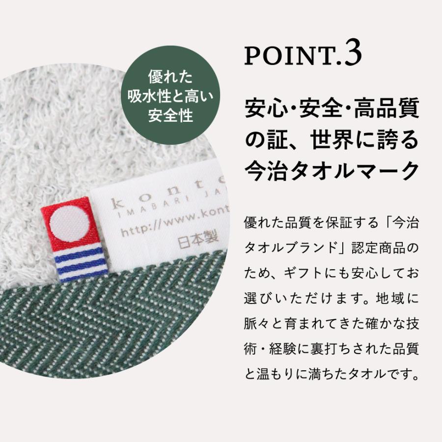 今治タオル（imabari towel） お歳暮 2025 ギフト 歳暮 タオルセット