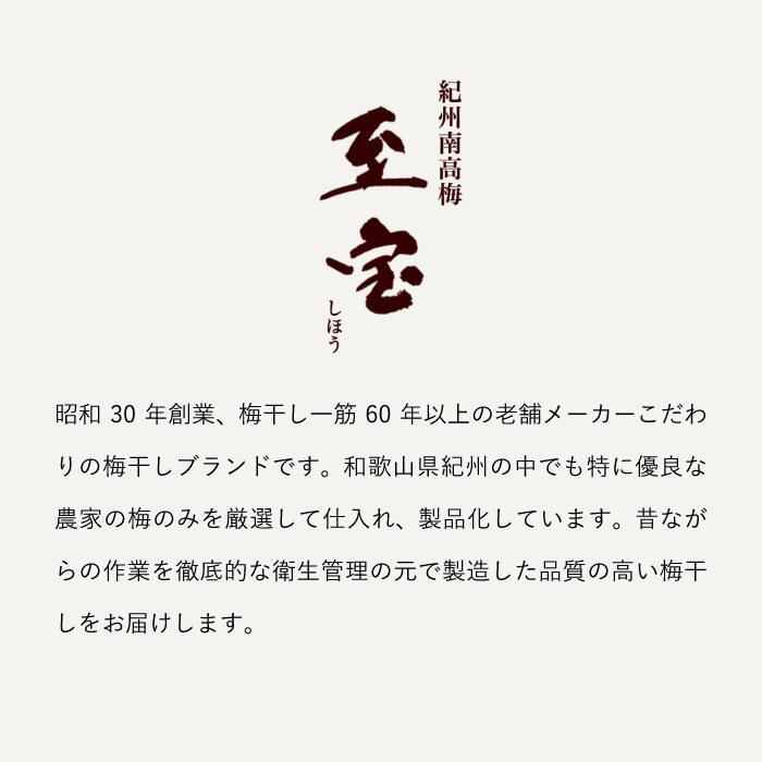食品 最高級 寿の梅干 1Kg 定価11,880円 未開封 賞味期限2028 2