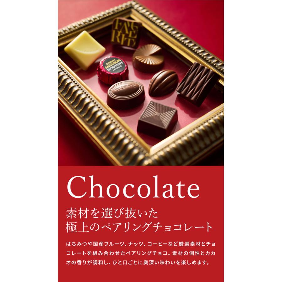 チョコレート 送料無料 モロゾフ フェイバリット 14個 C-26 BN ギフト