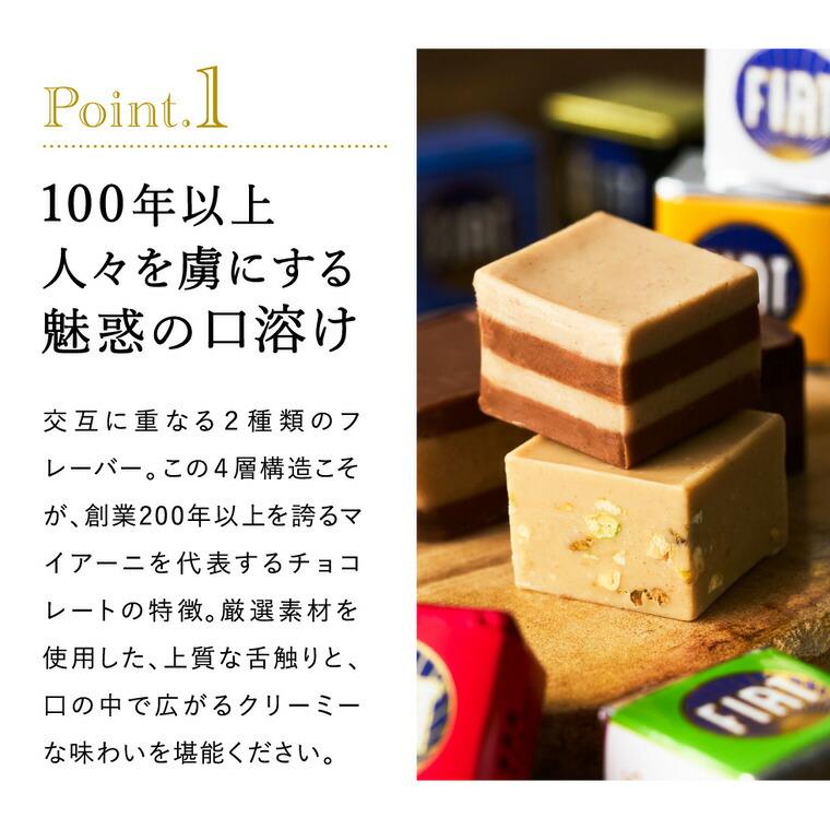 Majaniフィアットチョコバッグセット ❤限定完売❤賞味期限2026.5.31 チョコレート 送料無料 FIAT フィアット チョコレート・ミニカーセット