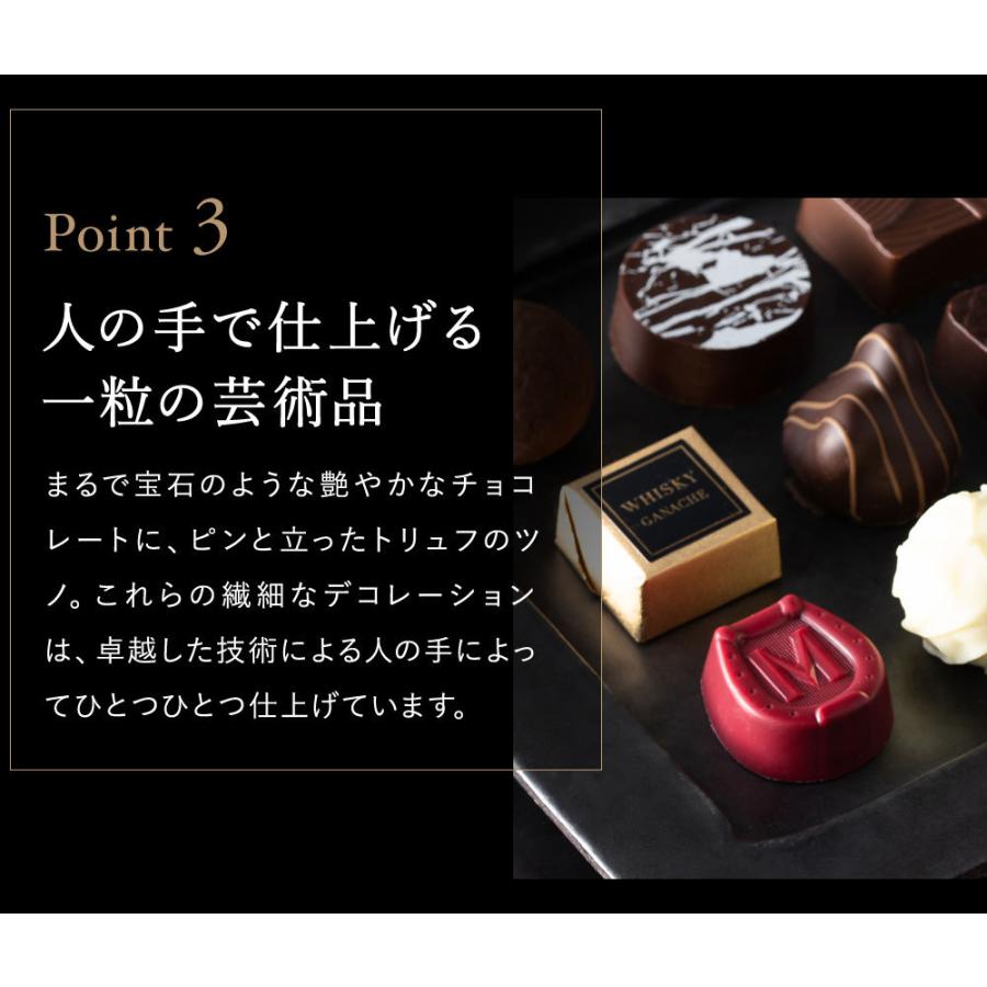 母の日 プレゼント ギフト 送料無料 モロゾフ プレミアムチョコレートセレクション 30個 のし包装メッセージカード不可 C-24 BD｜somurie｜06