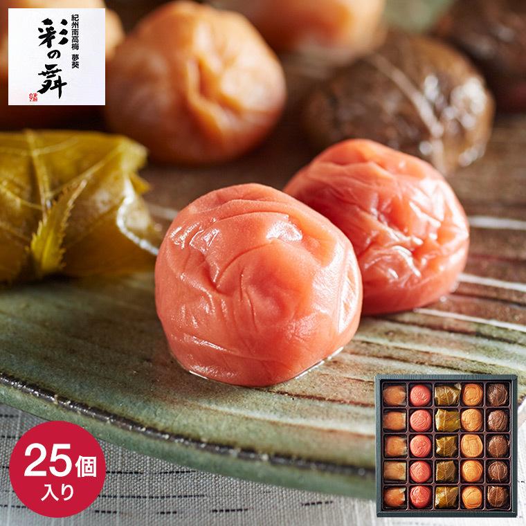 お歳暮 22 ギフト 内祝い お返し 紀州梅 夢葵 彩の舞 25粒 メーカー直送 のし 包装紙 メッセージカード不可 Marutaka 179 ソムリエ ギフト Yahoo ショッピング店 通販 Yahoo ショッピング