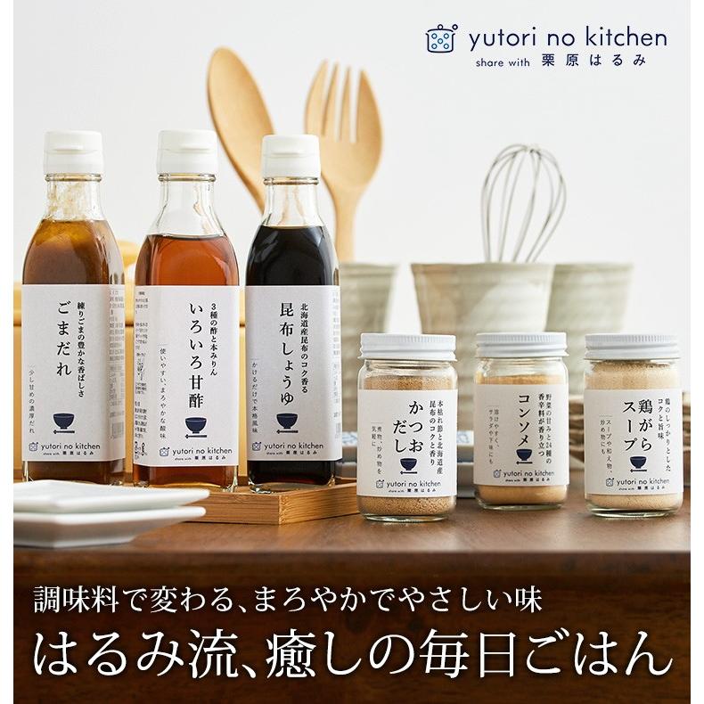 お歳暮 2022 調味料 ギフト 栗原はるみ 監修 調味料セット 栗原はるみ ゆとりのキッチン 調味料 6種セット :marutaka-230:ソムリエ@ギフト Yahoo!ショッピング店 - 通販 - Yahoo!ショッピング お歳暮 2022 調味料 ギフト 栗原はるみ 監修 調味料セット 栗原はるみ ゆとりのキッチン 調味料 6種セット :marutaka-230:ソムリエ@ギフト Yahoo!ショッピング店 - 通販 - Yahoo!ショッピング