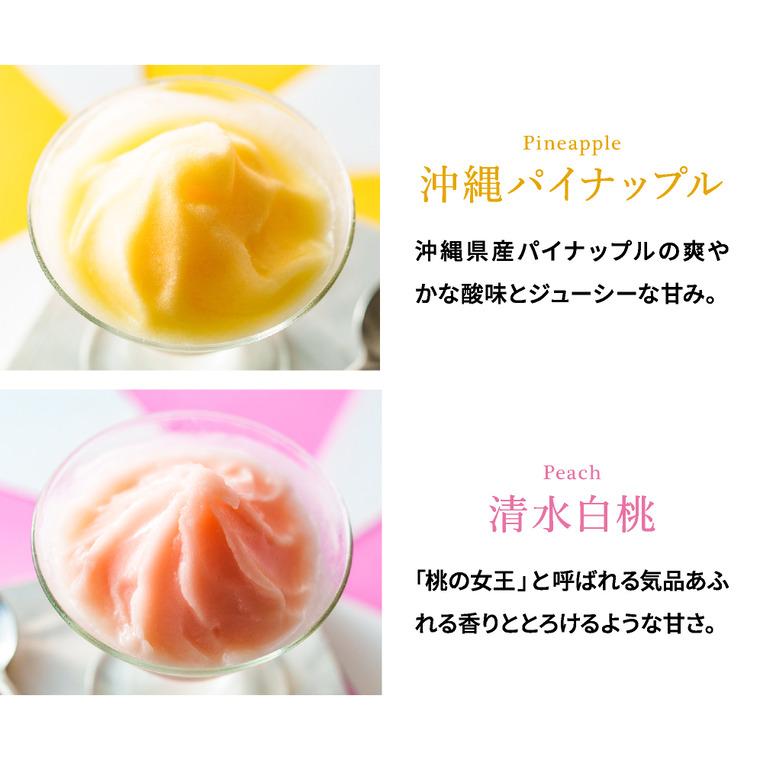 アイス モロゾフ 凍らせてシャーベット 12個 MO-1555 内祝い 出産