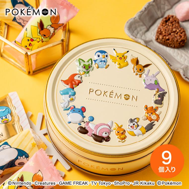 母の日 プレゼント ギフト 送料無料 『ポケモン』 チョコ チョコ入りサークル缶 ポケットモンスター のし包装メッセージカード不可 C-24 SF :  marutaka-316 : ソムリエ@ギフト Yahoo!ショッピング店 - 通販 - Yahoo!ショッピング