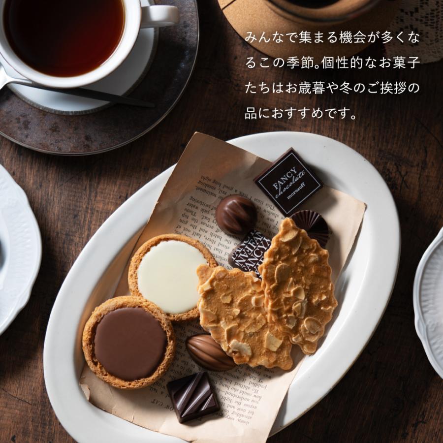 ファヤージュ お中元 2026 お菓子 詰め合わせ モロゾフ ロイヤルタイム