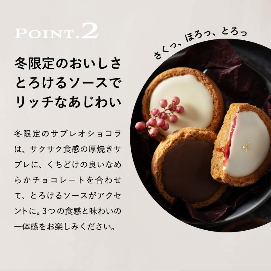 ファヤージュ お中元 2026 お菓子 詰め合わせ モロゾフ ロイヤルタイム