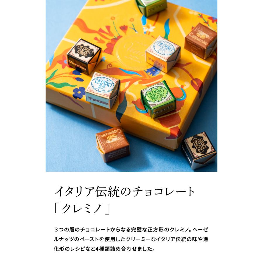 母の日 2025 チョコ 送料無料 ヴェンキ バロック ギフトボックス 母の日 2025 チョコ 送料無料 ヴェンキ バロック ギフトボックス