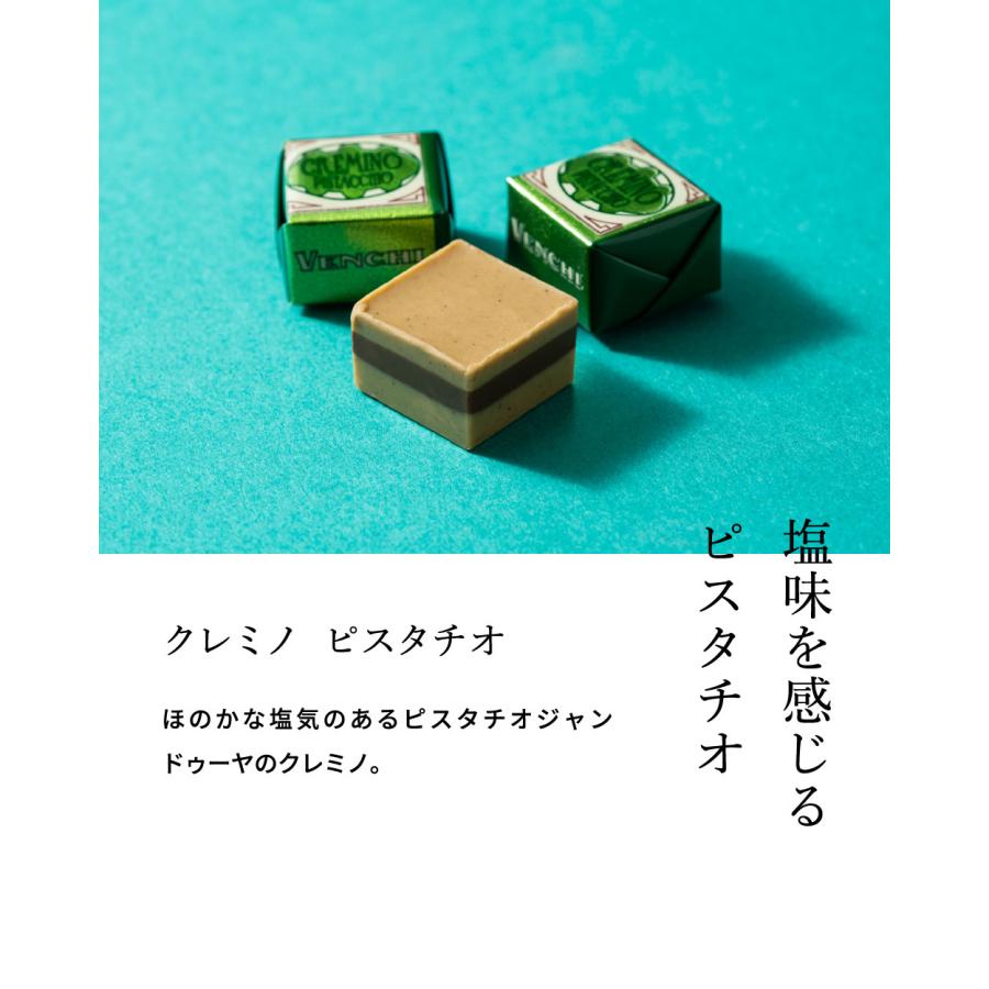 母の日 2025 チョコ 送料無料 ヴェンキ バロック ギフトボックス 母の日 2025 チョコ 送料無料 ヴェンキ バロック ギフトボックス