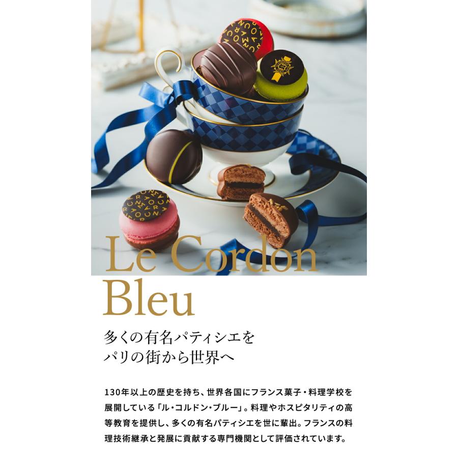 チョコレート 送料無料 ル・コルドン・ブルー ショコラマカロン6 C-26 