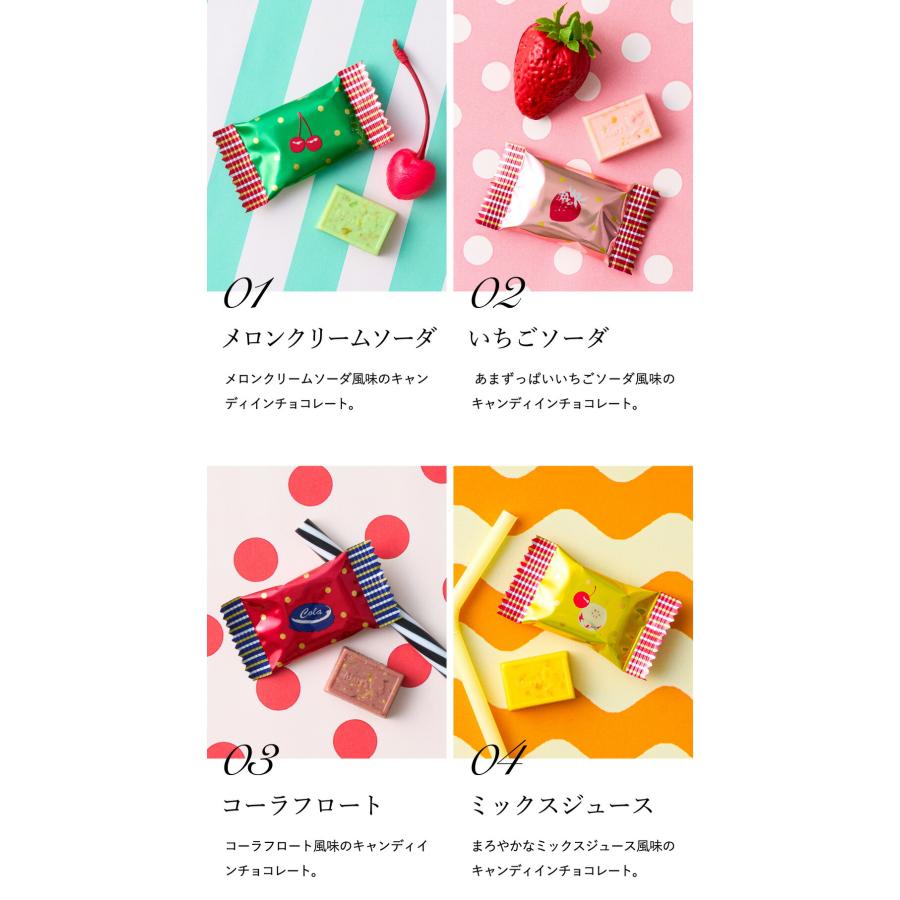 メリー 個性派ブレンド新品未開封2枚セット コレクター向け 送料無料 高島屋 法人事業部 セレクト メリーチョコレート はじける