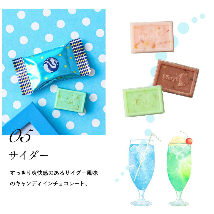 送料無料 高島屋 法人事業部 セレクト メリーチョコレート はじける