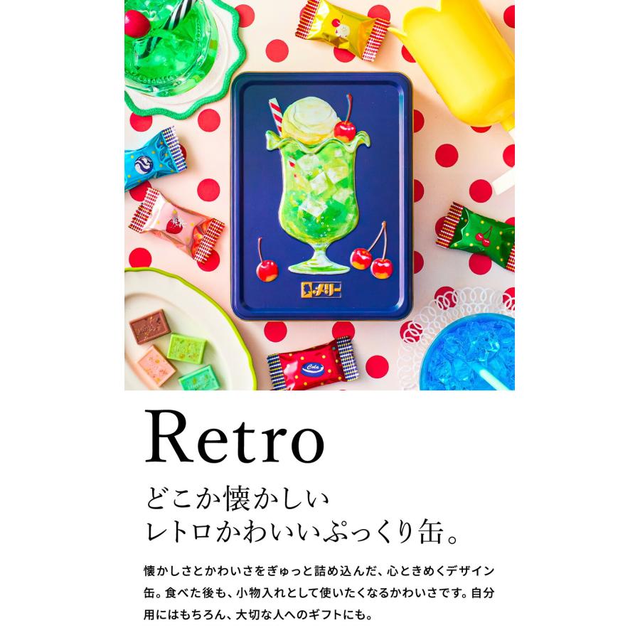 送料無料 高島屋 法人事業部 セレクト メリーチョコレート はじける