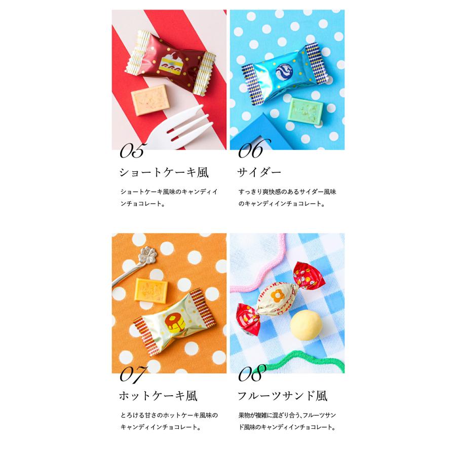 送料無料 高島屋 法人事業部セレクト メリーチョコレート はじける