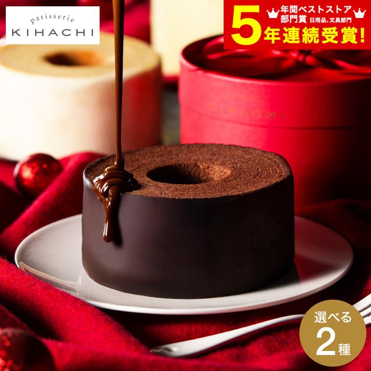 パティスリーキハチ