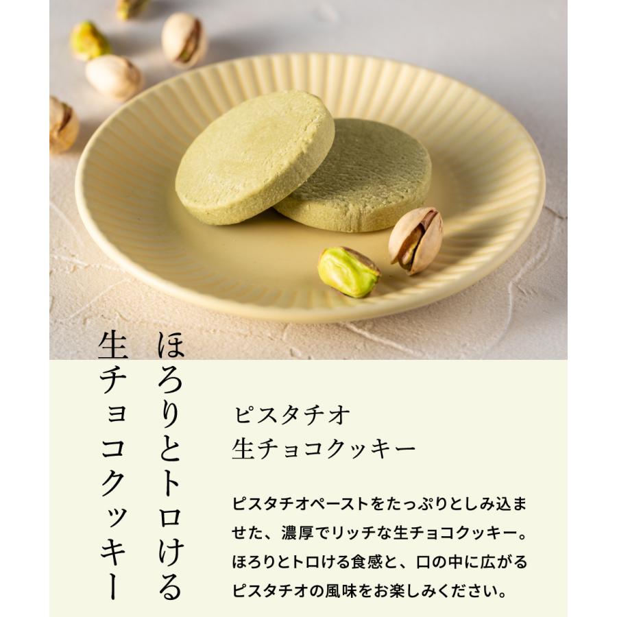 母の日 2025 チョコ 送料無料 ピスタチオマニア ピスタチオ 母の日 2025 チョコ 送料無料 ピスタチオマニア ピスタチオ