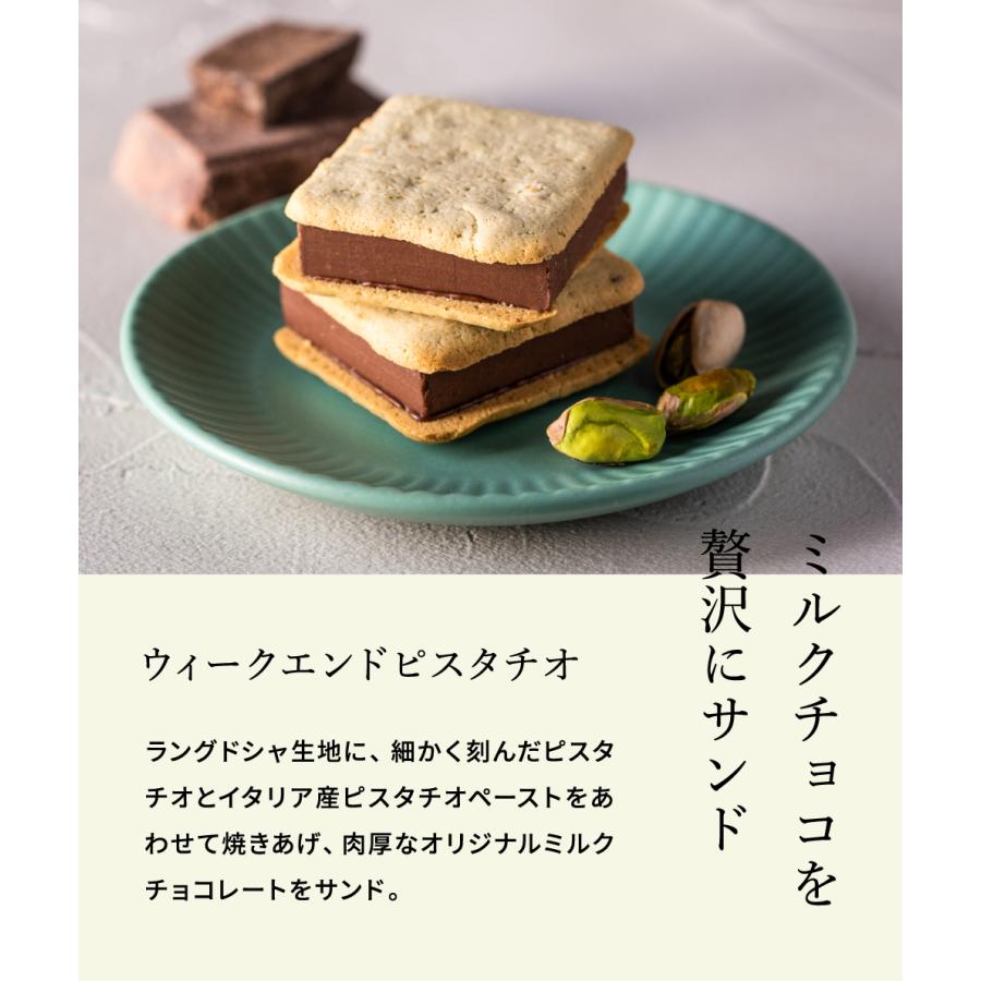 母の日 2025 チョコ 送料無料 ピスタチオマニア ピスタチオ 母の日 2025 チョコ 送料無料 ピスタチオマニア ピスタチオ