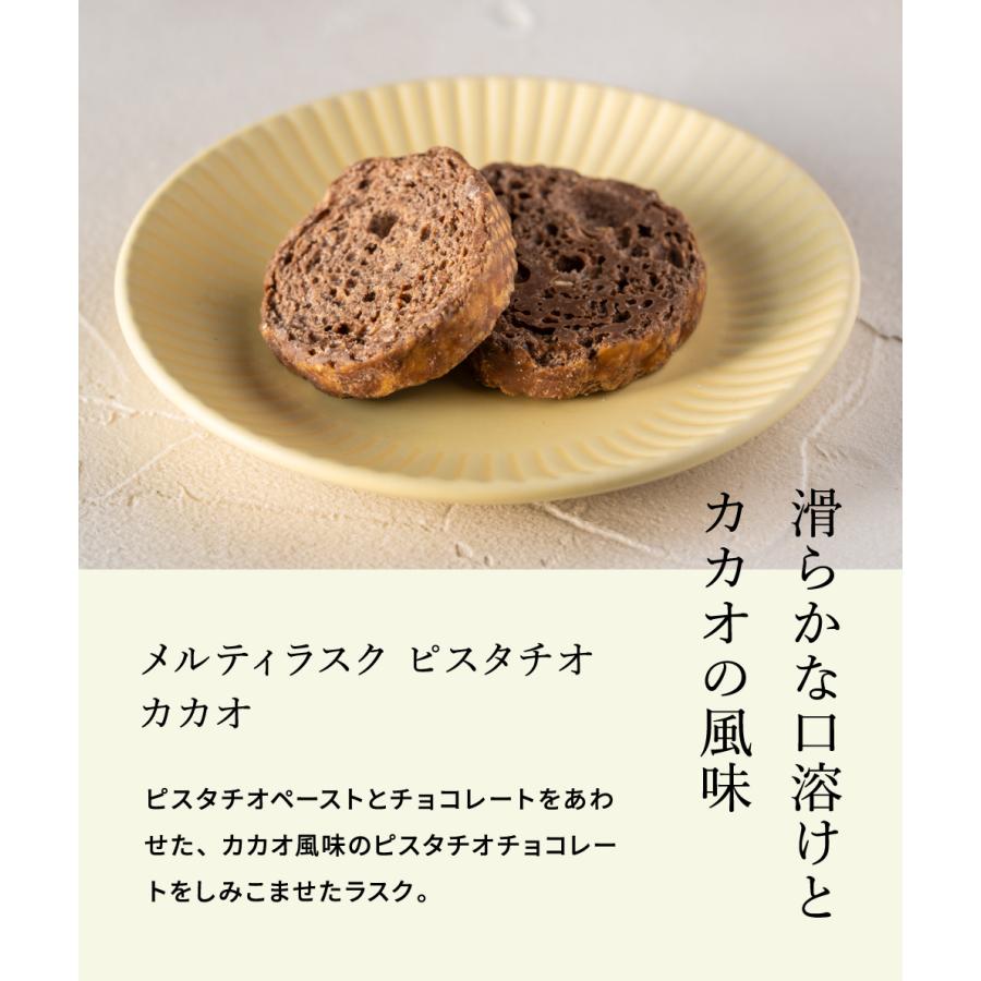 母の日 2025 チョコ 送料無料 ピスタチオマニア ピスタチオ 母の日 2025 チョコ 送料無料 ピスタチオマニア ピスタチオ