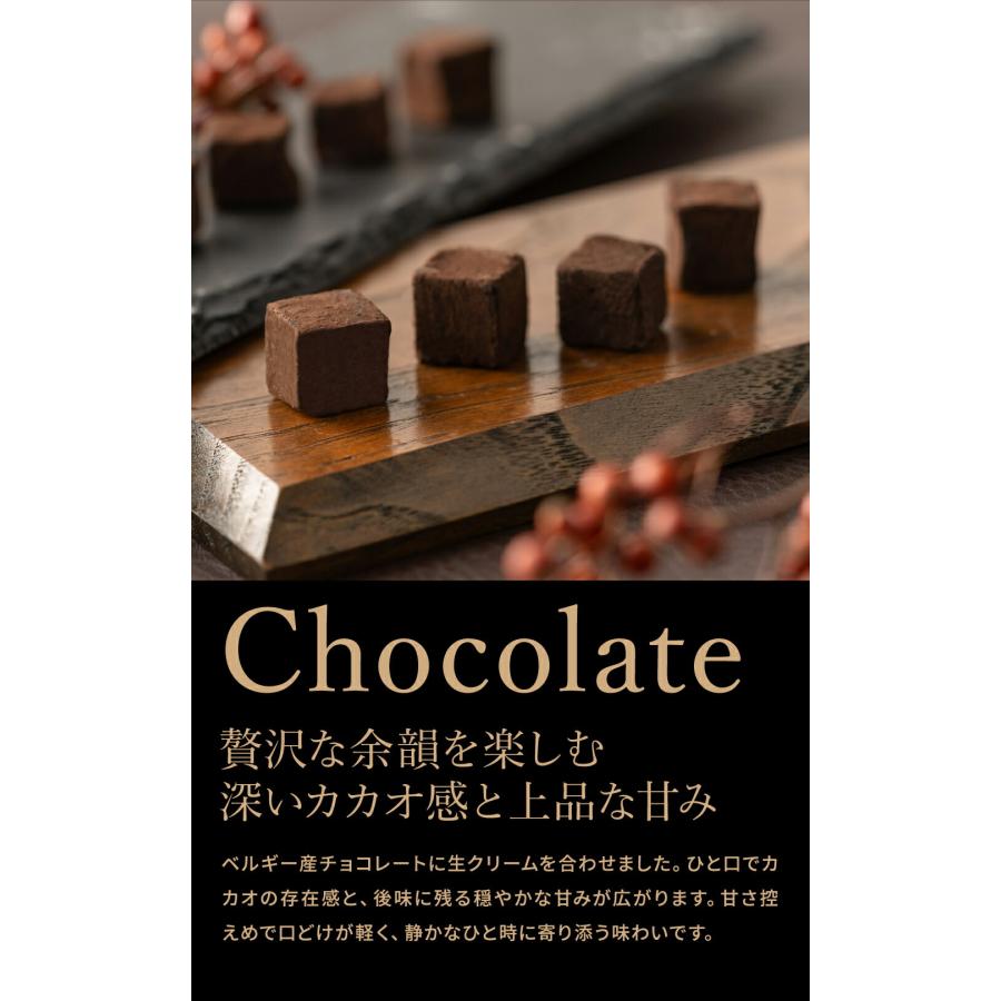 チョコレート 竹鶴ピュアモルト生チョコレート (メーカー直送) 冷蔵便