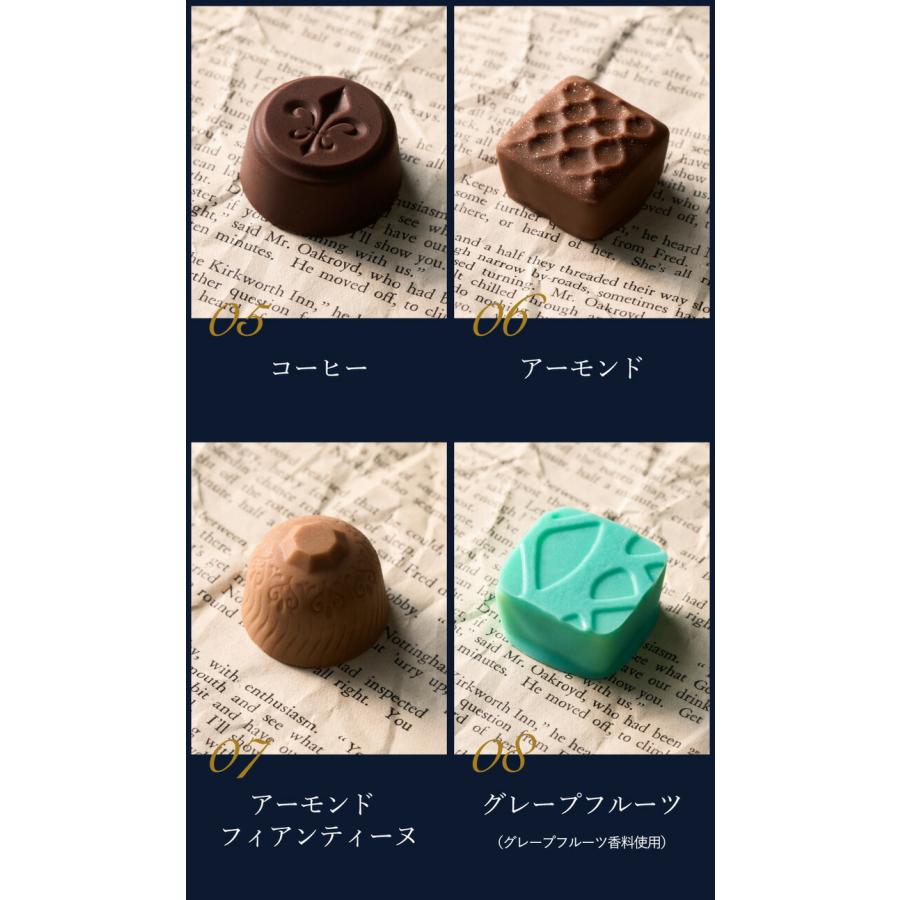 高島屋 法人事業部 セレクト メリーチョコレート ナハトラビュリント