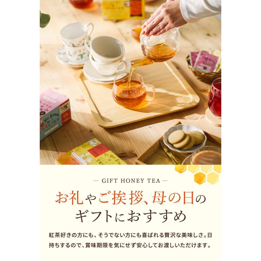 Lakshimi（ラクシュミー） お中元 2026 紅茶 極上はちみつ紅茶25袋入×5