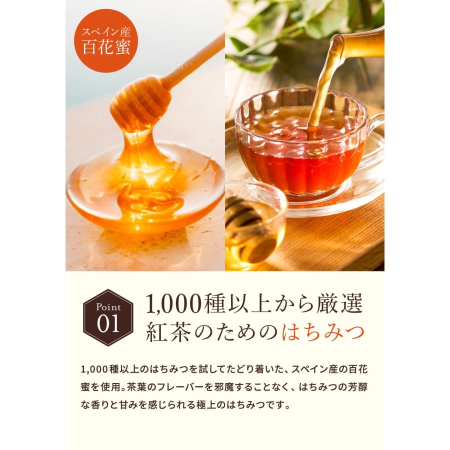 Lakshimi（ラクシュミー） 紅茶 極上はちみつ紅茶25袋入×5箱セット