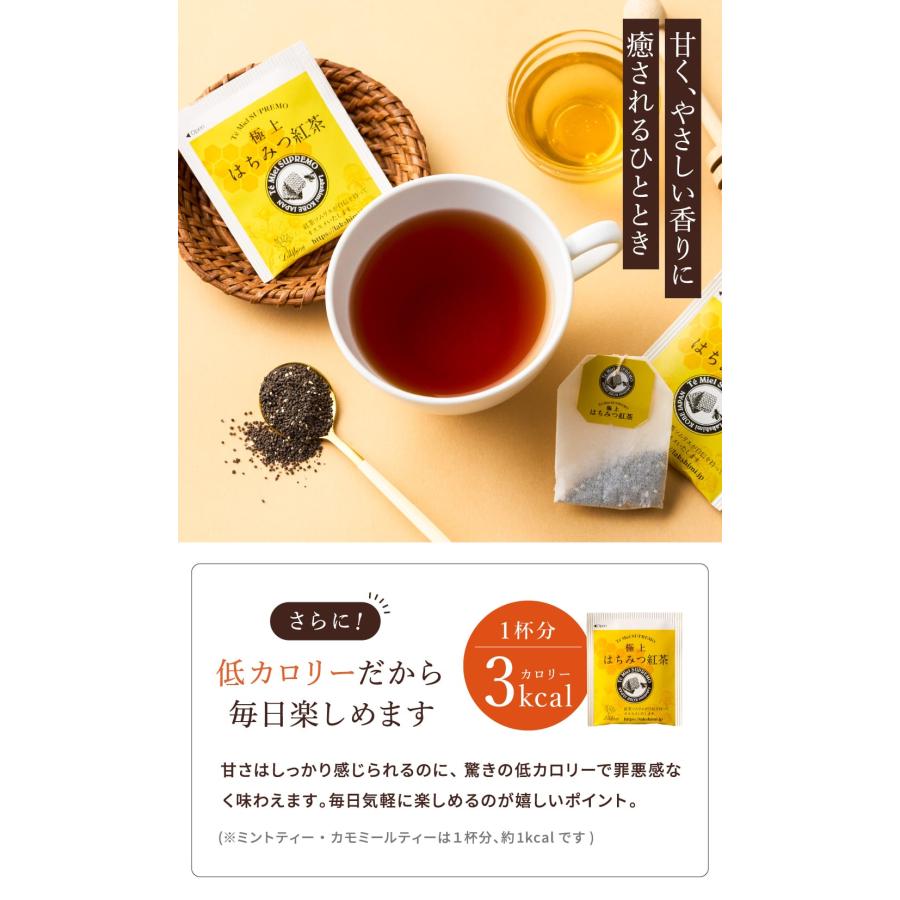 Lakshimi（ラクシュミー） 紅茶 極上はちみつ紅茶25袋入×5箱セット