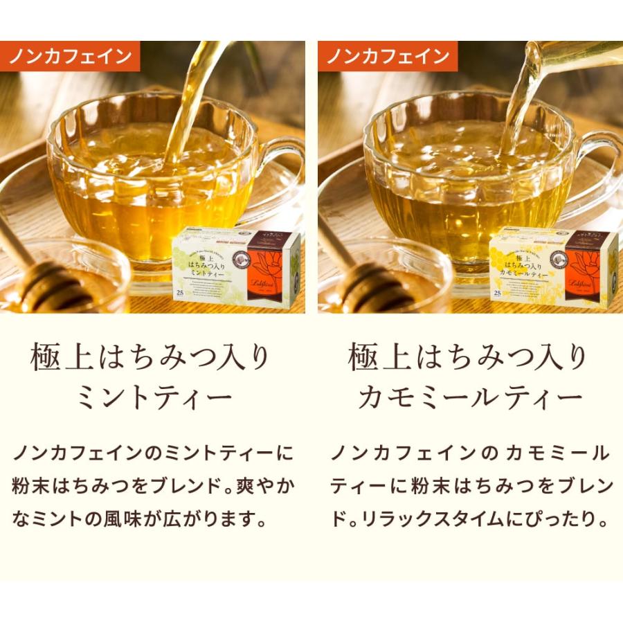Lakshimi（ラクシュミー） 紅茶 極上はちみつ紅茶25袋入×5箱セット