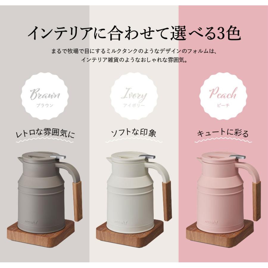送料無料)新築祝い 結婚祝い 出産祝い 新生活 mosh! モッシュ 電気ケトル M-EK1 / ドウシシャ :mosh-001:ソムリエ@ギフト Yahoo!ショッピング店 - 通販 - Yahoo!ショッピング 送料無料)新築祝い 結婚祝い 出産祝い 新生活 mosh! モッシュ 電気ケトル M-EK1 / ドウシシャ :mosh-001:ソムリエ@ギフト Yahoo!ショッピング店 - 通販 - Yahoo!ショッピング